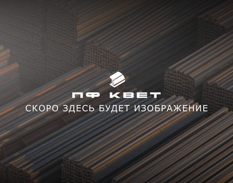 Никелевые капиллярные трубки